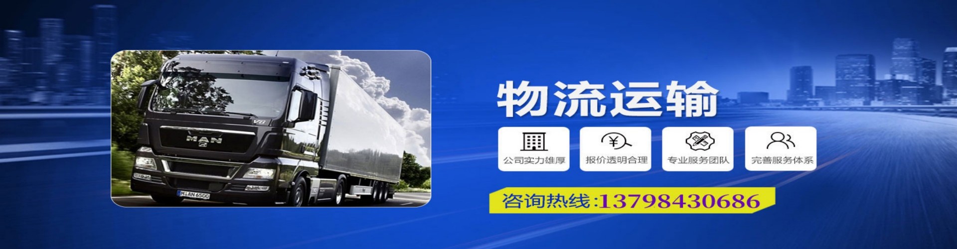 繁峙县到香港物流公司,繁峙县到台湾快递公司，繁峙县澳门货运公司